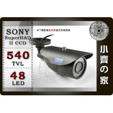 小齊的家 741H全套1/3吋SONY Super HAD Ⅱ CCD紅外線30米 48LED 540線 監視DVR攝影機 可搭H.264監控 監視卡