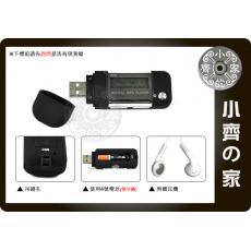	小齊的家 普通電池 4號電池 一般電池 MP3 隨身碟FM MP3隨身聽 內建4G 中文顯示MP3-11