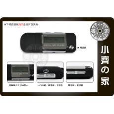 小齊的家 普通4號電池 一般4號電池 多功能MP3 隨身聽 FM語言學習機 中文顯示4G MP3-11