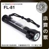 FL-81 手電筒 T6 警報聲 安全錘 強力磁鐵 內側刀片 防水 太陽能 可充電 工作燈 一體成形 小齊的家