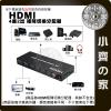矩陣 1.4版 HDMI 交換器 分配器 分離器 四對二 EDID 3.5mm 光纖 支援 4K*2K@30Hz 小齊的家