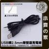USB 轉 2.5mm 單聲道 音頻插針 USB 充電線 情趣用品 跳蛋 繡眉 電源線 小音箱 小齊的家