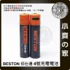 佰仕通 4號 超級電容電池 四號 1.5V/690mAh 3AM-28 1000mWh 玩具電池 充電電池 AAA 小齊...