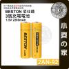 佰仕通 3號 三號 超級電容電池 1.5V/2269mAh 2AN-92 3500mWh 玩具電池 充電電池 AA 小齊...