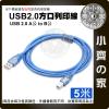 【快速出貨】USB2.0 5米 5m 透明藍 全銅帶磁環遮罩 編織網數據線 印表機線 掃描機線 複印機線 小齊的家