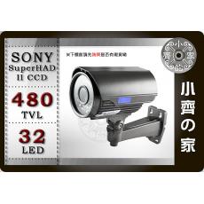 小齊的家 923M全套1/3吋SONY Super HAD Ⅱ CCD紅外線50米 32LED 480線 監視DVR攝影機 可搭H.264監控 監視卡