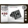 小齊的家 22S全套1/3" SONY Super HADⅡ CCD & DSP 420線 針孔 隱密 偽裝型 微型 攝影機 DVR監視器 可搭16路