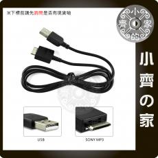 SONY NWZ-A806 A808 A810 A815 A816 MP4 MP3隨身聽 USB傳輸線 充電線-小齊的家
