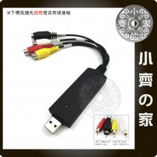 USB影像擷取卡 單路輸入AV端子及S端子影像截取錄影 DVR監控錄影 小齊的家