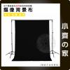 CL-06 3x2M 黑色摳像布 摳像背景布 全棉 攝影棚 黑色 背景布 直播 飾品 商品攝影 小齊的家