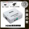 HDMI轉HDMI 影音 轉接器 分離器 3.5mm 喇叭 類比音源輸出 PS4 電腦螢幕 小齊的家