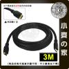 HDMI 19+1 2.0版 4K 60p UHD 3M 3D高畫質 傳輸線 影音連接線 cable線 小齊的家