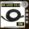 5米 4K2K HDMI 2.0 支援3D 網路 家庭劇院 影音傳輸線 連接線 PS4 遊戲機 小齊的家