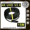 15米 4K UHD HDMI2.0 19+1 3D 藍光 影音2160P 傳輸線 視訊線 4K液晶電視 小齊的家
