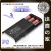 免焊 TOMO P3 3節 18650電池 滑蓋式 5V 2A 充電器 USB行動電源盒 空盒 可換電池 小齊的家