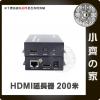 HDMI 訊號延長器 放大器 傳輸達 200米 1080P 工程級 Cat 5e/6單網路線 RJ45 小齊的家