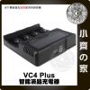 四充 充電器 VC4 Plus 液晶顯示 電量 容量 內阻檢測 18650 3號 4號 可當USB行動電源 小齊的家