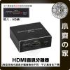 4K HDMI 音頻分離器 音訊解碼器 高清 HDMI轉換器 SPDIF音頻 支援4k 4Kx2K 2CH 小齊的家