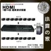 HDMI 一進十六出 分配器 UHD輸出 1分16 分頻器 支援 4K*2K @30Hz 1080P 3D 小齊的家