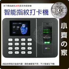 【現貨】 Zkteco zk3960 密碼 打卡機 智慧 指紋 辨識 考勤機 簽到機 出勤 上班 加班 打卡鐘 小齊的家