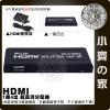HDMI 2.0 一進四出 分配器 UHD輸出 1分4 分頻器 支援 4K*2K @60Hz 1080P 小齊的家