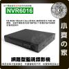 【快速出貨】NVR 16路 H.265 1080P 800萬畫素 網路 監視器主機 聲音輸出 支援onvif 小齊的家