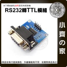 【現貨】含稅 RS232 轉 TTL 連接轉換板模組 MAX3232 芯片 刷機板 母串口轉TTL 小齊的家