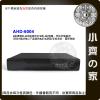 快速出貨 AHD 6004 4路 1音 DVR 監視器 8百萬錄影 HDMI 4K 2K 遠端監看 H.265 小齊的家